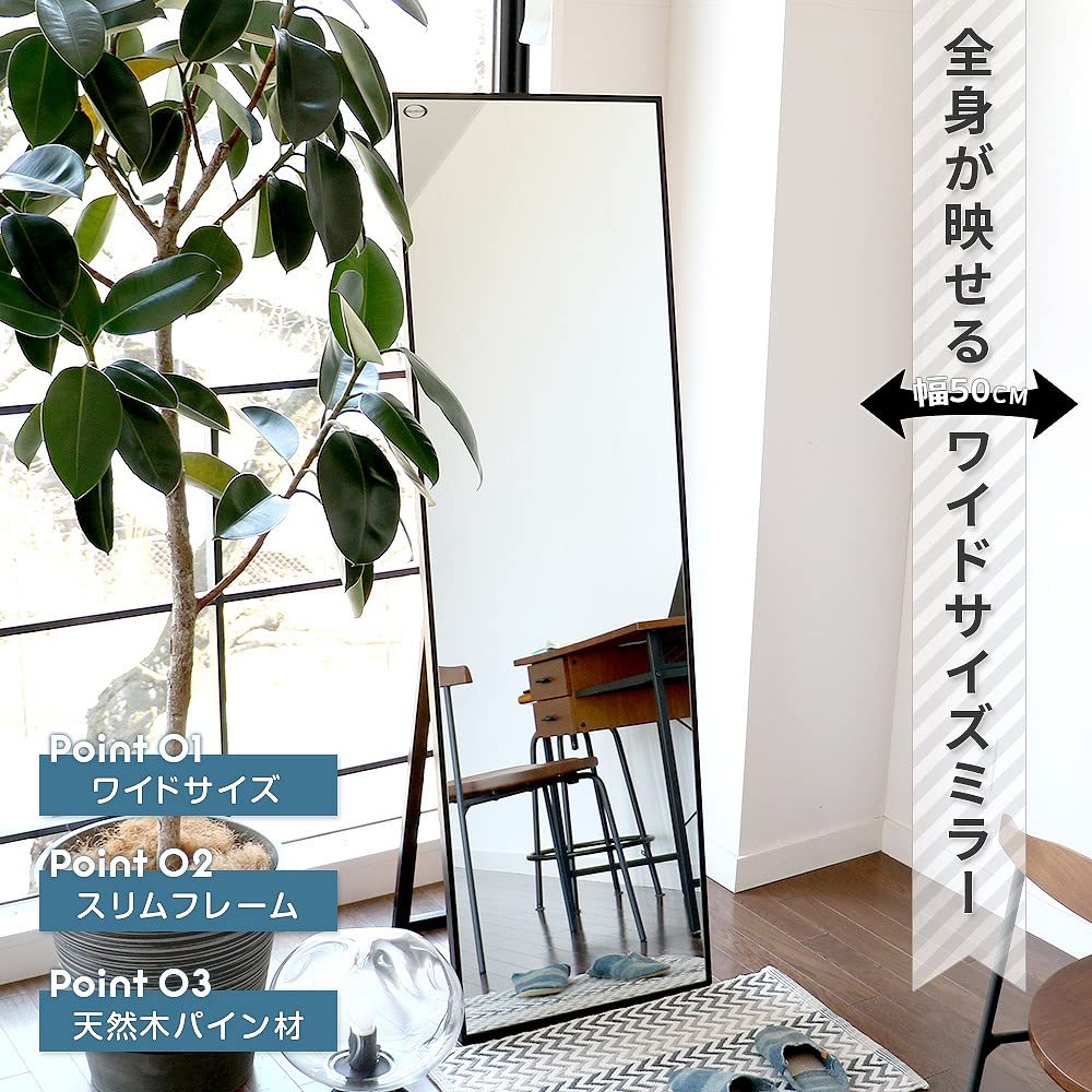Amazon.co.jp: ミラー 鏡 全身ミラー 姿見 姿鏡 天然木 mirror 大きい